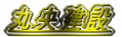 ۉ